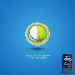 杜蕾斯廣告設計欣賞 隱晦與婉轉的藝術表達