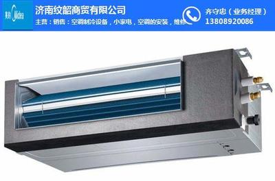 中央空調(diào)維護(hù)|中央空調(diào)|紋韶商貿(mào) 查看