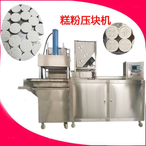 糯米糕機(jī)報價 廠家